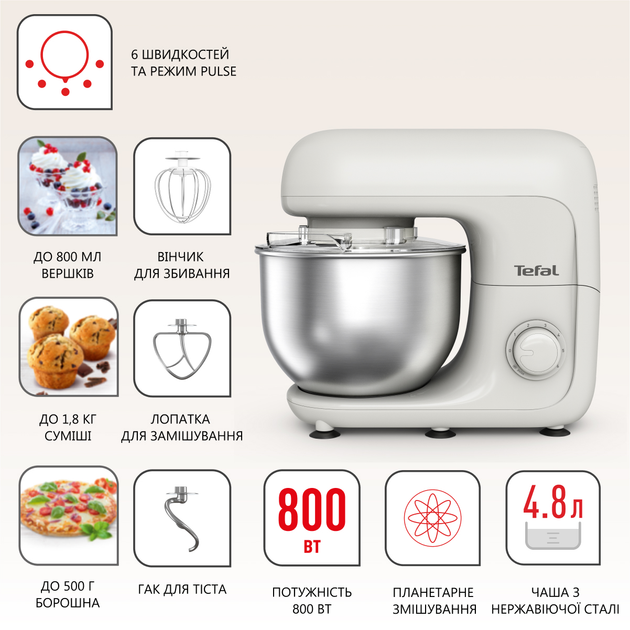 Кухонная машина Tefal Bake Essential QB160138  Фото №11