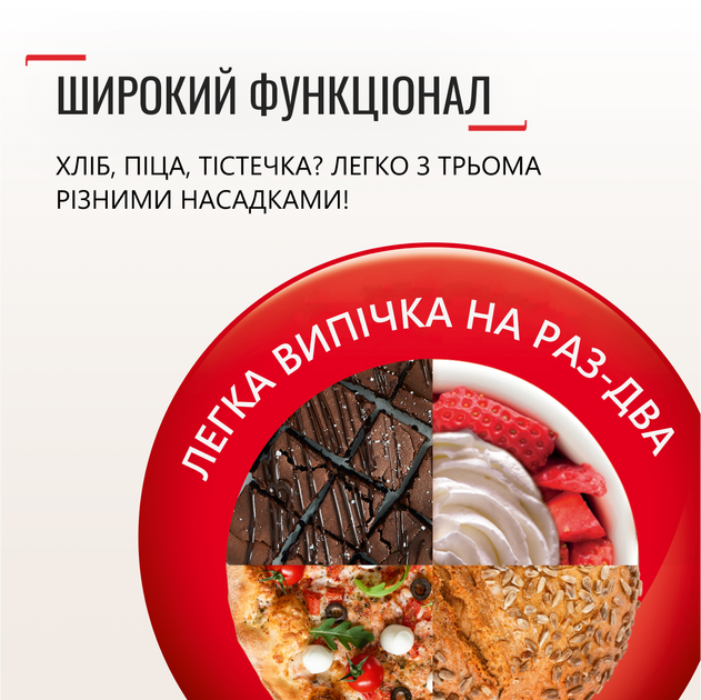 Кухонная машина Tefal Bake Essential QB160138  Фото №1