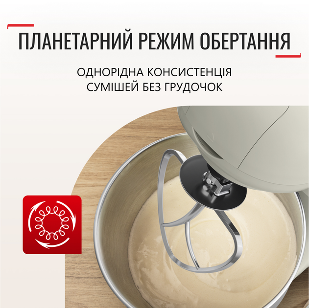 Кухонная машина Tefal Bake Essential QB160138  Фото №2