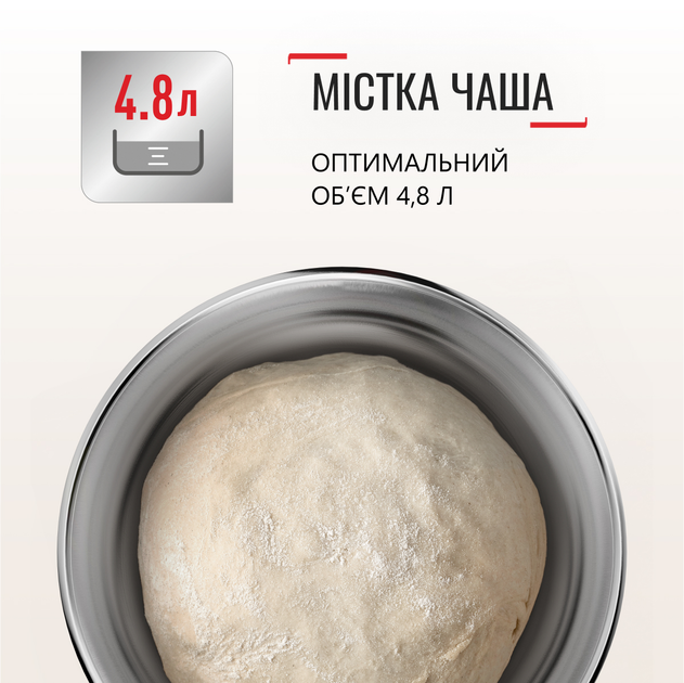 Кухонная машина Tefal Bake Essential QB160138  Фото №3