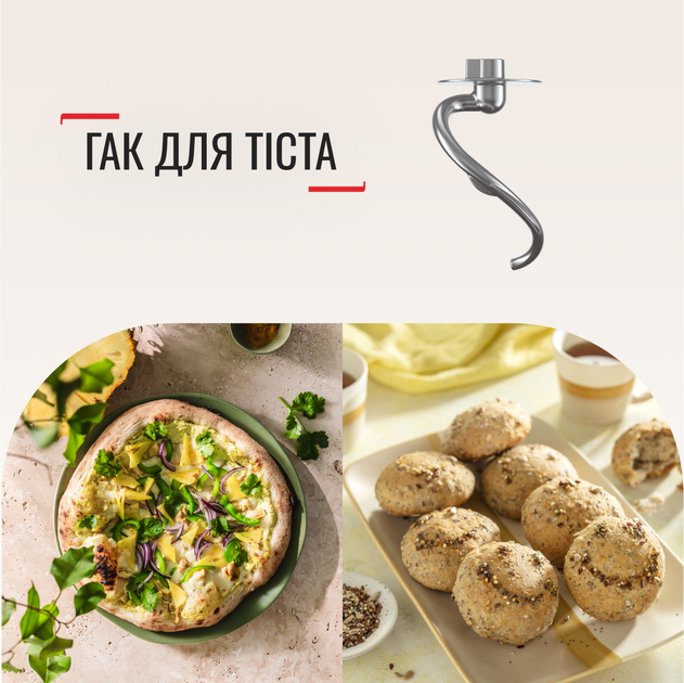 Кухонная машина Tefal Bake Essential QB160138  Фото №5