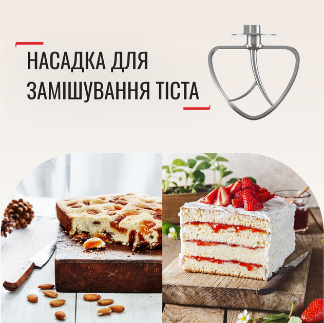 Кухонная машина Tefal Bake Essential QB160138  Фото №6