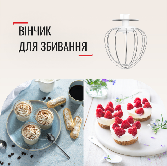 Кухонная машина Tefal Bake Essential QB160138  Фото №7