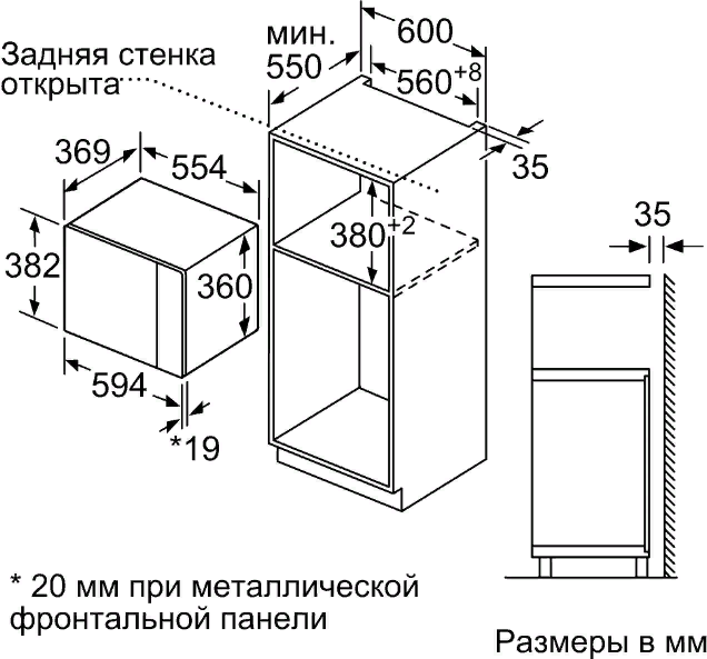 Микроволновка Bosch BFL554MS0  Фото №0