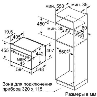 Духовка электрическая Siemens CS636GBS2  Фото №1