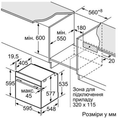 Духовка электрическая Siemens HM676G0S1  Фото №0