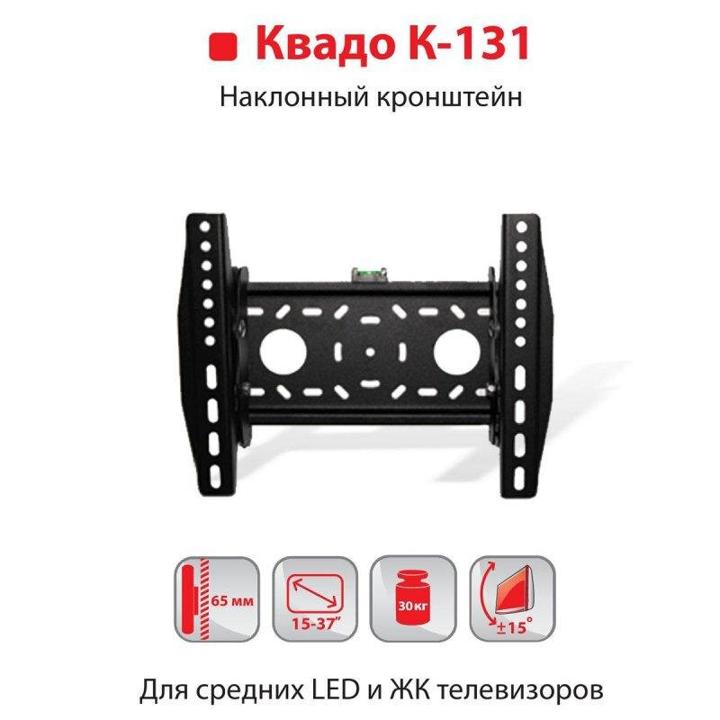 Кронштейн КВАДО К-131