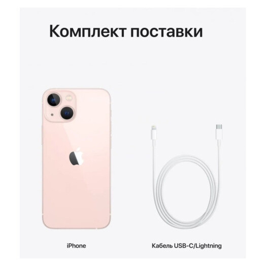 Смартфон Apple iPhone 13 mini 128GB Pink (MLK23)  Фото №3