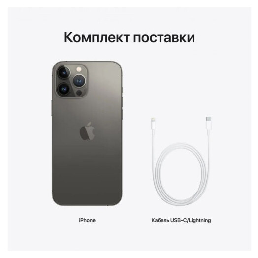 Смартфон Apple iPhone 13 Pro Max 128GB Graphite (MLL63)  Фото №5