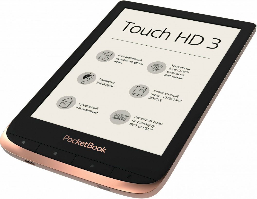 Електронна книга з підсвічуванням PocketBook 632 Touch HD 3 Spicy Copper PB632-K-CIS  Фото №1