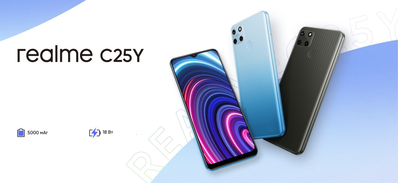 Смартфон realme C25Y 4/128GB Glacier Blue  Фото №7