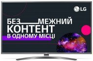 Телевізор LG 50UN8100 
