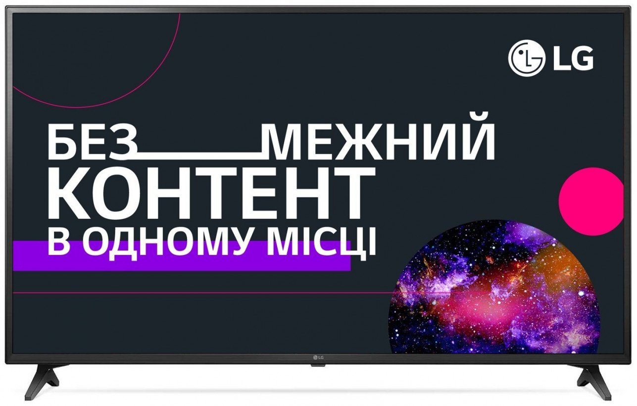 Телевизор LG 60UN7100