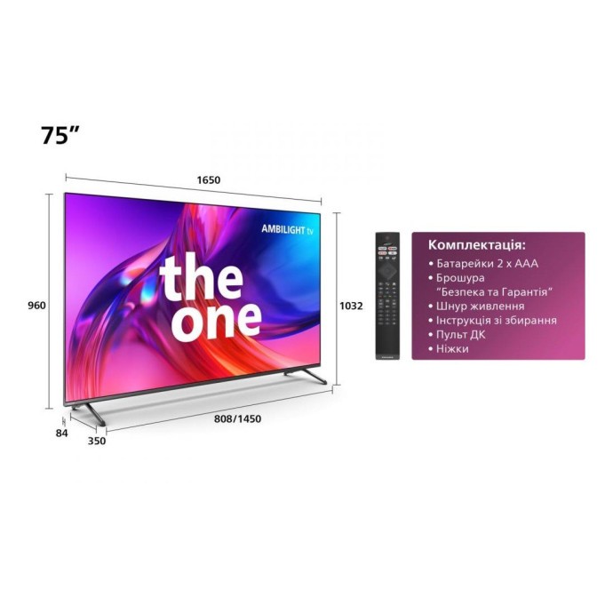 Телевізор Philips 75PUS8818  Фото №4