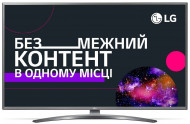 Телевізор LG 50UN8100 