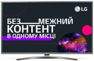 Телевізор LG 65UN7400 