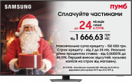 Телевізор Samsung QE65QN85D 