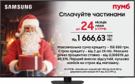 Телевізор Samsung QE65QN90D 