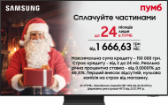 Телевізор Samsung QE65S95D 