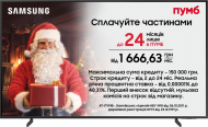 Телевизор Samsung QE75Q60D 