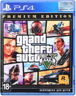 Гра для PS4 Grand Theft Auto V PS4 (5026555426886/5417112) 