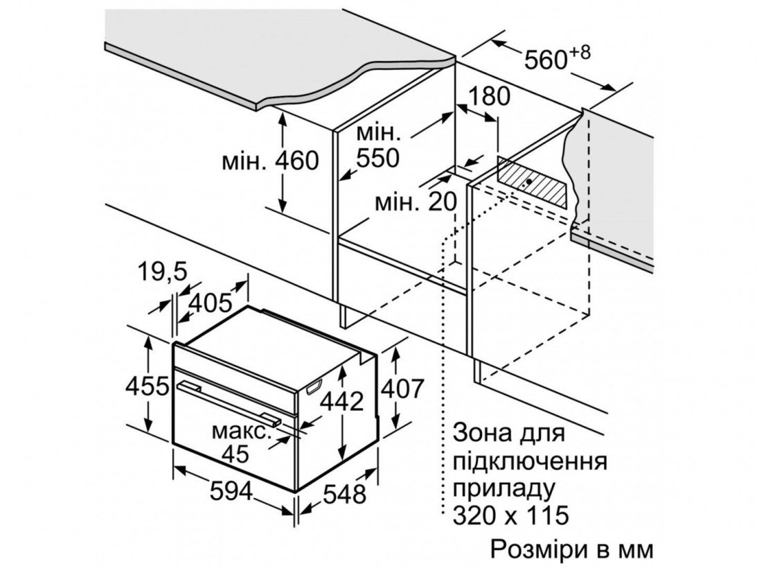 Духовка электрическая Siemens CM633GBW1  Фото №5