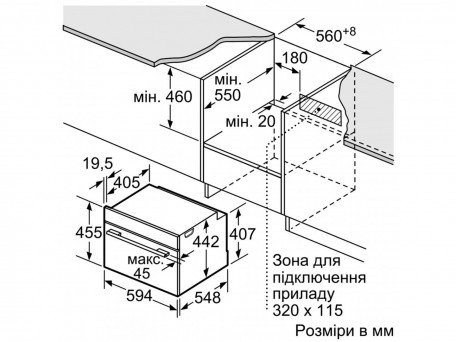 Духовка электрическая Siemens CM633GBW1  Фото №5