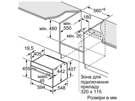 Духовка електрична Siemens CM633GBW1  Фото №5