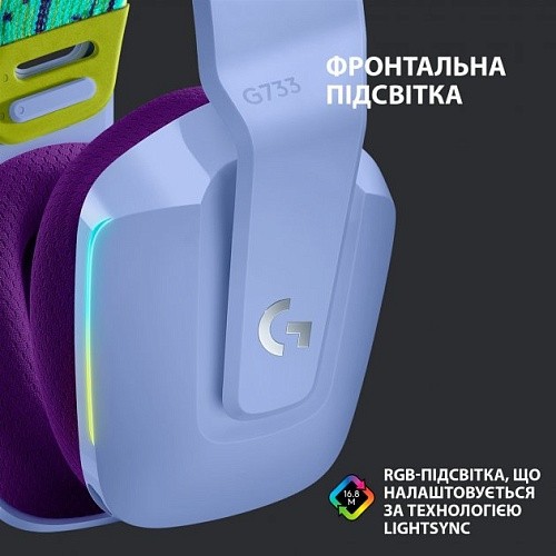 Комп&#039;ютерна гарнітура Logitech G733 Lightspeed Wireless Lilac (981-000890)  Фото №5