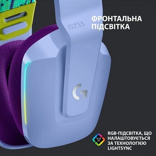 Комп&#039;ютерна гарнітура Logitech G733 Lightspeed Wireless Lilac (981-000890)  Фото №6
