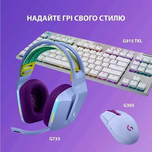 Комп&#039;ютерна гарнітура Logitech G733 Lightspeed Wireless Lilac (981-000890)  Фото №10