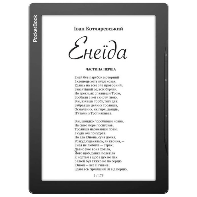Електронна книга з підсвічуванням PocketBook 970 InkPad Lite Mist Grey (PB970-M-CIS, PB970-M-WW)  Фото №0