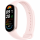 Фітнес-браслет Xiaomi Smart Band 9 Mystic Rose (BHR8345GL)  Фото №0