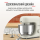 Кухонна машина Tefal Bake Essential QB160138  Фото №8