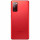 Смартфон Samsung Galaxy S20 FE 5G SM-G781B 6/128GB Cloud Red  Фото №0