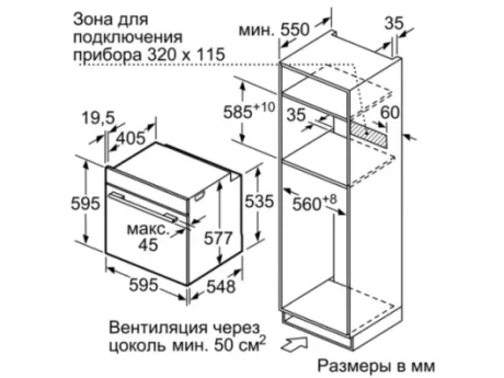 Духовка електрична Siemens HB676GBS1  Фото №1