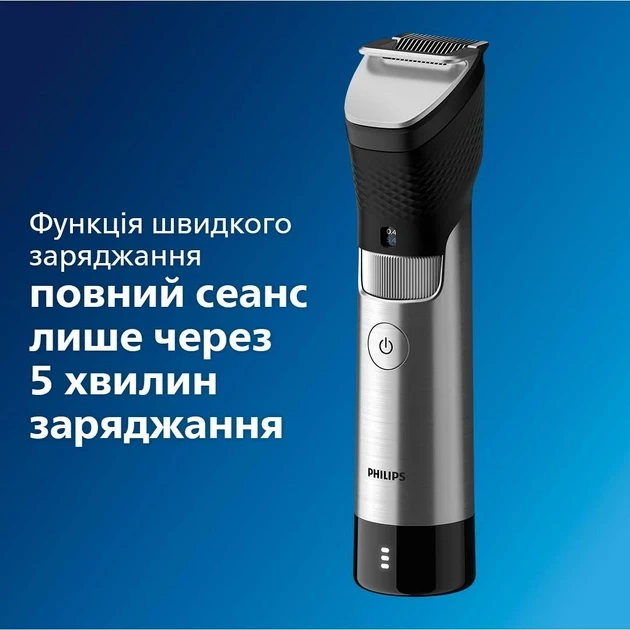 Триммер для бороды и усов Philips BT9000 Prestige BT9810/15  Фото №11