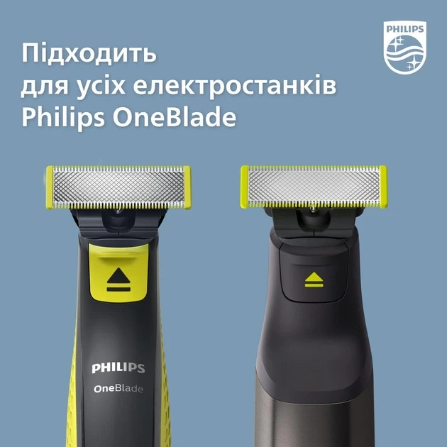 Ніж для машинки Philips OneBlade QP230/50  Фото №2