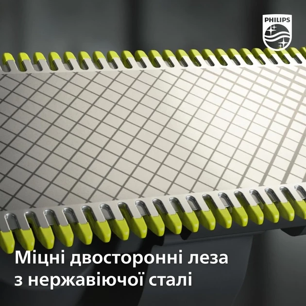Ніж для машинки Philips OneBlade QP230/50  Фото №4
