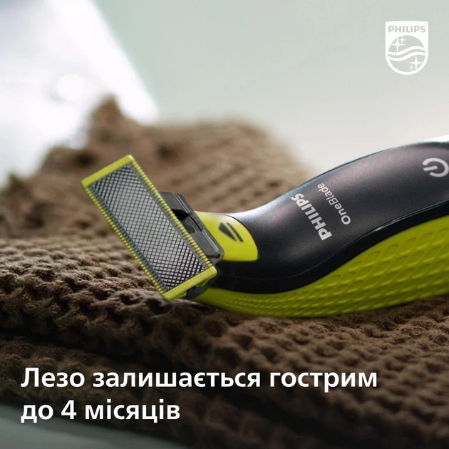 Ніж для машинки Philips OneBlade QP230/50  Фото №6