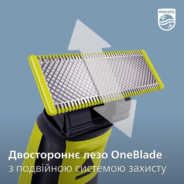 Ніж для машинки Philips OneBlade QP230/50  Фото №7