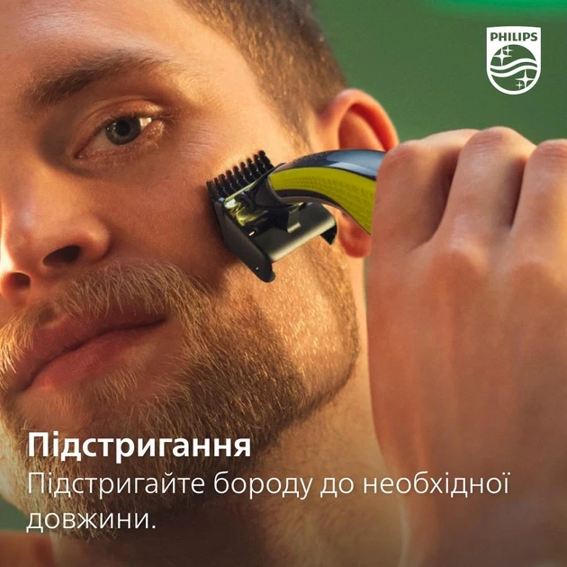 Ніж для машинки Philips OneBlade QP230/50  Фото №9