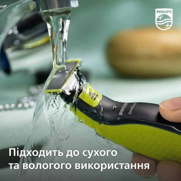 Ніж для машинки Philips OneBlade QP230/50  Фото №8