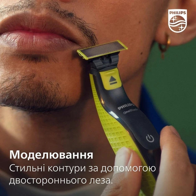 Ніж для машинки Philips OneBlade QP230/50  Фото №10
