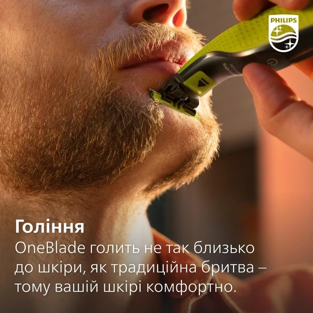 Ніж для машинки Philips OneBlade QP230/50  Фото №11