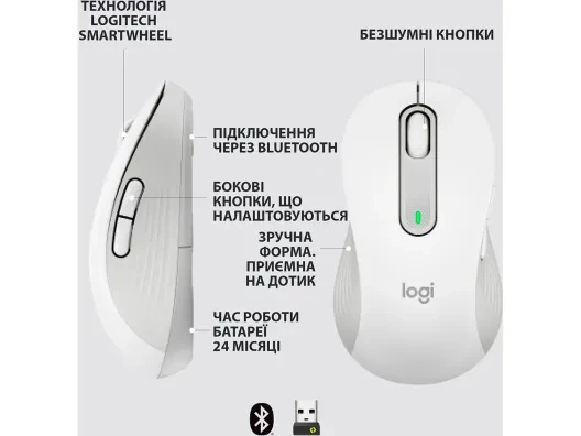 Мышь Logitech Signature M650 L Wireless Mouse LEFT ышь Logitech Signature M650 L Wireless Mouse LEFT Off-White (910-006240)  Фото №5