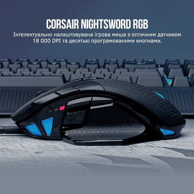 Миша Corsair Nightsword RGB (CH-9306011-EU)  Фото №1