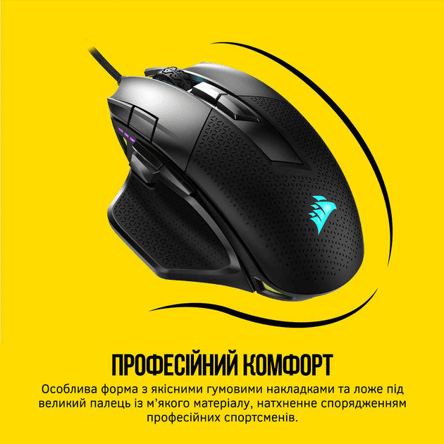 Миша Corsair Nightsword RGB (CH-9306011-EU)  Фото №4