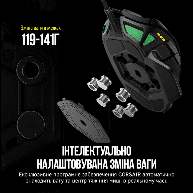 Миша Corsair Nightsword RGB (CH-9306011-EU)  Фото №2