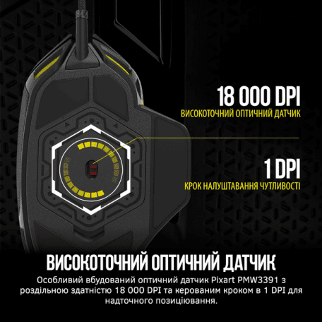 Миша Corsair Nightsword RGB (CH-9306011-EU)  Фото №3